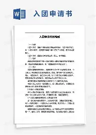 王楚钦目标并未改变悬念揭晓(王楚钦目标并未改变悬念揭晓了什么)