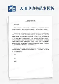 王楚钦目标并未改变悬念揭晓(王楚钦目标并未改变悬念揭晓了什么)